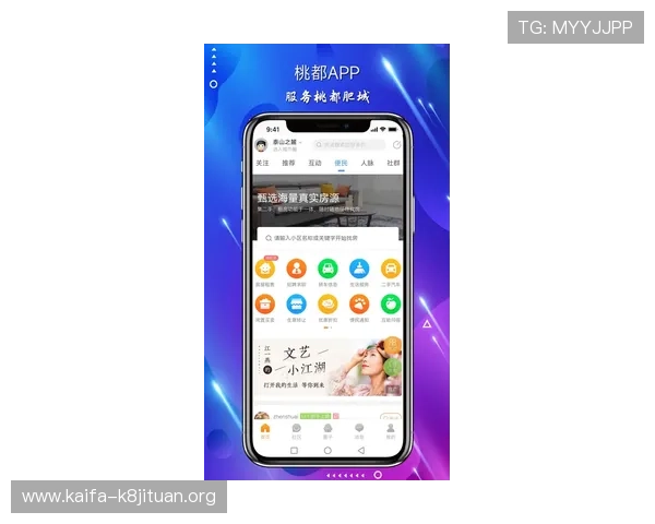 详细介绍凯发手机娱乐app下载安装的完整流程确保每位玩家都能顺利进入游戏世界
